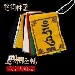 【甄選】西藏 尼木吞巴手工藏香 財神藏香 尼木手工藏香熏香特價結緣 歷史價格詳細信息