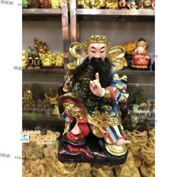 甄選✨♟▤✌68101216寸玄天上帝 北帝 上帝公佛像 道教神像 寺廟擺件1 價格比較,價格查詢,歷史價格詳細信息