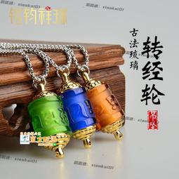 【甄選】觀音吊墜藏傳密宗小佛像釋迦牟尼黃財神長壽佛文殊菩薩綠度母頸飾 歷史價格詳細信息