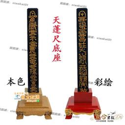 【甄選】道教畫像 油畫布東極青華大帝太乙救苦天尊畫像 太乙天尊畫像 歷史價格詳細信息