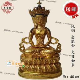 尼泊爾純銅彩繪八吉祥組合吉祥八寶供品小號密宗擺件家用供奉法器 歷史價格詳細信息