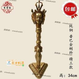 甄選✨尼泊爾純銅思維觀音佛像家用供奉藏傳密宗觀音菩薩神像客廳小擺件 歷史價格詳細信息