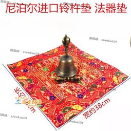 甄選✨繡品 凸繡浮龍上衣上帝王爺關公神衣龍袍供品神明披風結緣 歷史價格詳細信息