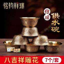 甄選✨一心緣黃財神心咒大黑天財神咒財寶天王咒吉祥祈福吊墜男資財豐足項鍊女YXY1218 歷史價格詳細信息