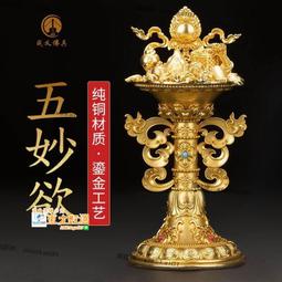 甄選五臺山六道木108顆手鏈手持念珠流行蘋果珠降龍木佛珠手串 歷史價格詳細信息