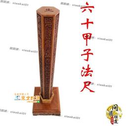 甄選✨四大天王佛像擺件純黃銅四大金剛護法像一套家居佛堂佛像銅像供奉 歷史價格詳細信息