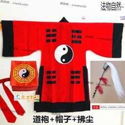 道教道士用品道家法器全套法寶茅山鬼鈴純銅三清鈴六面印五雷號令 歷史價格詳細信息