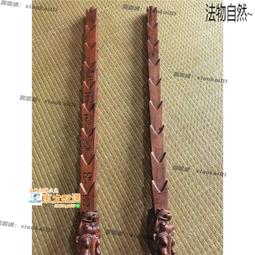 道雷擊棗木令牌 道 三清太乙救苦天尊 法器浮彫 棗木令牌 歷史價格詳細信息