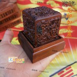 道雷擊棗木令牌 道 三清太乙救苦天尊 法器浮彫 棗木令牌 歷史價格詳細信息