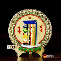 十相自在-八十八佛大懺悔文-經書抄寫本(臨摹本)-附贈專用抄經筆(金色) 歷史價格詳細信息