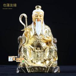 老式三清鈴鎏金銅手搖鈴道士八卦純銅法鈴手搖鈴三叉銅鈴法會 歷史價格詳細信息