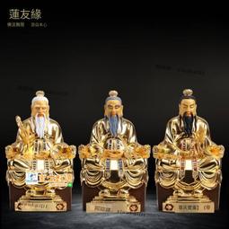 甄選✨臺灣三清道祖擺件純銅太古彩繪天尊像銅雕太上老君像元始天尊 歷史價格詳細信息