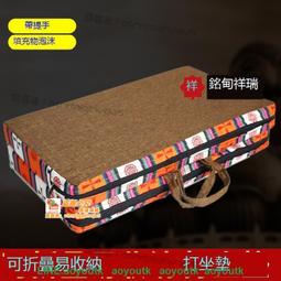 藏式打坐墊家用跪拜墊禪修墊靜坐禪墊便攜拜摺疊佛墊子蒲團坐墊 歷史價格詳細信息