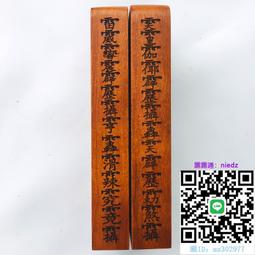 雷擊棗木五雷號令商超辦公桌面風水擺件手工雕刻雷擊木擺件令牌 歷史價格詳細信息