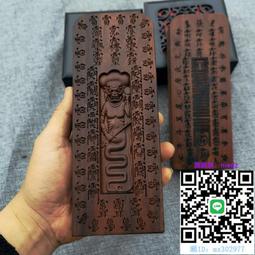 雷擊棗木五雷號令商超辦公桌面風水擺件手工雕刻雷擊木擺件令牌 歷史價格詳細信息