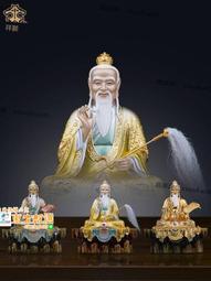 太上老君金屬佛卡 道德天尊金光真言 旺財運財事業 平安護身符卡片 佛教金卡 歷史價格詳細信息