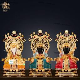甄選✨祥獅彩繪鑲金三清道祖神像家用客廳擺件元始天尊道德天尊靈寶天尊 歷史價格詳細信息