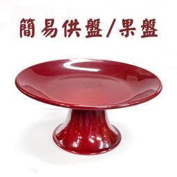 #禪圓#簡易倒流香爐/倒流香盤/倒流香座/合金簡易倒流香爐/荷葉倒流香爐/可加購倒流香 歷史價格詳細信息