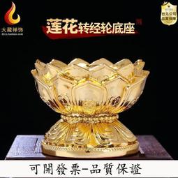 【優選國際購】手摇转经轮藏传佛教用品手摇藏式密宗供修观音心咒绿度母心咒摆件 歷史價格詳細信息