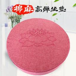 蒲團坐墊打坐禪修墊可拆洗布藝跪墊拜佛墊中式兒童蒲團炕桌茶桌墊 歷史價格詳細信息