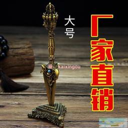 金剛杵 降魔杵 大鵬降魔杵 黃銅 藏傳 佛教 密宗法器 歷史價格詳細信息