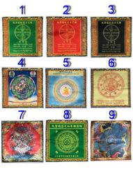 【慧靖宗教文物】法藏香雲法藏除障香1尺3立香 1尺6立香 歷史價格詳細信息