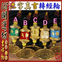 水滴型吊飾 日本友禪紙 和紙GT04-001(手作~獨一商品) 歷史價格詳細信息