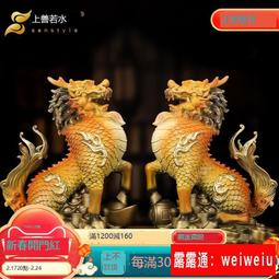 招財 麒麟 一對 中國風 仿木雕感 波麗製 開運 化煞 避邪 鎮宅 藝品 納福 帶來好運 好風水 居家辦公室 貔貅 裝飾 歷史價格詳細信息