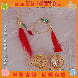 乾坤圈道家法器天然老桃木一件式手工雕刻真硃砂填充手鐲陰陽環棗木-玲瓏心飾 歷史價格詳細信息