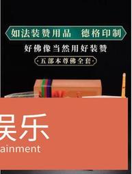 佛具曼紮盤純銅尼泊爾八吉祥彫花三十七供曼茶羅供佛曼達 歷史價格詳細信息
