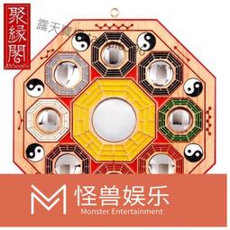 桃木八卦鏡太極陰陽桃木鏡陰陽魚木雕太極圖八卦盤家用門口掛件 歷史價格詳細信息