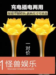 琉璃蓮花燈佛供燈 家用壹對插電佛前供燈財神燈觀音燈供燈荷花燈 歷史價格詳細信息