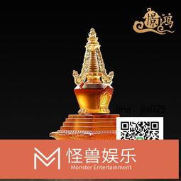 古法琉璃密宗黃財神 歷史價格詳細信息