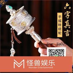 六道轉經輪手串18mm 歷史價格詳細信息