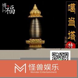 純銅舍利子如來寶篋塔菩提塔佛塔佛家用裝藏經文五彩五輪塔擺件    最物 歷史價格詳細信息