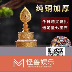 藏傳達洛萬字天珠 老天珠 包漿老氣 風化細膩 品相一流 百搭25203 歷史價格詳細信息