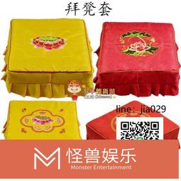 佛堂用品拜墊套九品蓮花磕頭修墊拜佛圓形跪墊加厚蒲團坐禪家用 歷史價格詳細信息