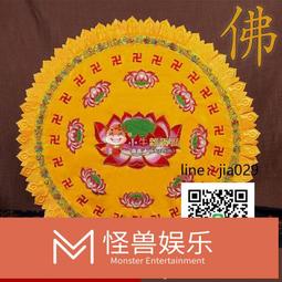 蒲團圓形60墊高彈舒適禪坐墊加厚磕頭跪墊家用禮佛高檔繡花 歷史價格詳細信息