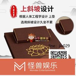 打坐墊禪修墊蒲團跪拜墊冥想靜坐禪墊家用疊加厚布藝椰棕拜佛墊 交換禮物 YYP 歷史價格詳細信息