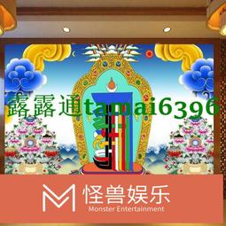 十相自在 佛教藏密吉祥八卦九宮咒輪(文殊九宮八卦) 燙金塑膠貼紙 12X9cm 歷史價格詳細信息