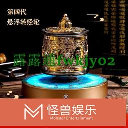 磁懸浮擺件孫悟空自轉展示臺 七龍珠木雕玩具黑科技反重力展示架 歷史價格詳細信息