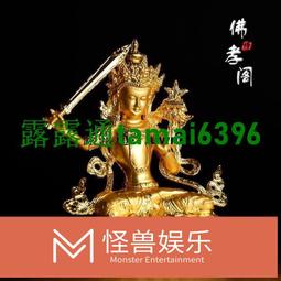 文殊劍藏傳佛具密宗法器純銀999文殊菩薩智慧劍文殊劍 歷史價格詳細信息
