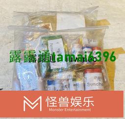 佛家裝藏經文藥師佛文殊菩薩作明佛母綠度母心咒擦擦小經卷吊墜 歷史價格詳細信息