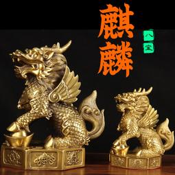 銅麒麟擺件麒麟銅牌掛件家居店鋪辦公室汽車入戶門裝飾品禮品掛件半島鐵盒 歷史價格詳細信息