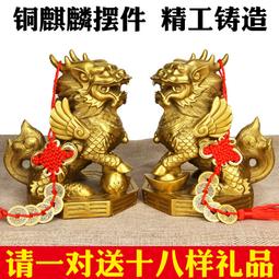 銅樸匠香道燒藍紅綠平底三足銅香爐純銅家用室內檀香爐仿古香薰爐 歷史價格詳細信息
