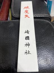 日本．東京．甜點美食地圖：嚴選200吃不到會後悔的夢幻甜點×冠軍點心×秒殺零食×必買伴手禮(城邦讀書花園) 歷史價格詳細信息