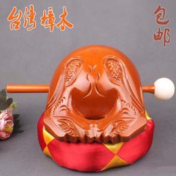 木魚法器一結緣宗教用品念佛誦經祈福臺灣木魚合成老式小木魚 歷史價格詳細信息