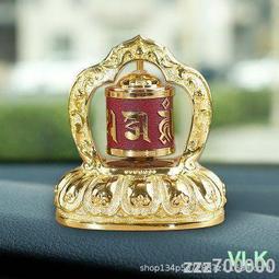 太陽能轉經輪汽車擺件車載西藏轉經筒佛系車內保平安車飾品高檔男 歷史價格詳細信息