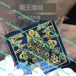 六字大明咒木板噴畫雕刻&八吉祥木板雕刻 UV噴印結合雷射雕刻 雙種視覺感受 天然實木紋路非貼皮~B388 歷史價格詳細信息