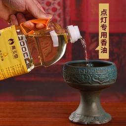 油燈供佛燈家用調光防風玻璃酥油燈佛前供燈蓮花油燈盞用油長明燈 歷史價格詳細信息